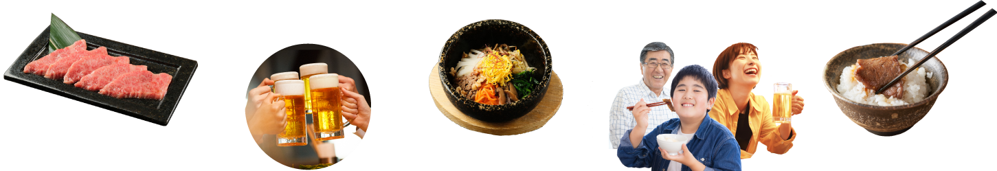 おいしそうに食べたり飲んだりしているお客様やビビンバ、焼肉の写真